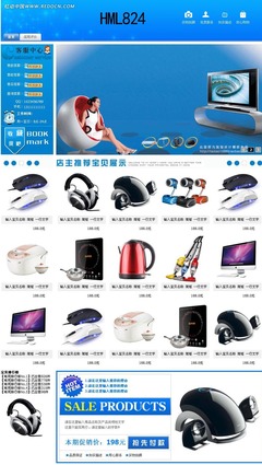 探索未来科技 2024热门数码产品推荐指南